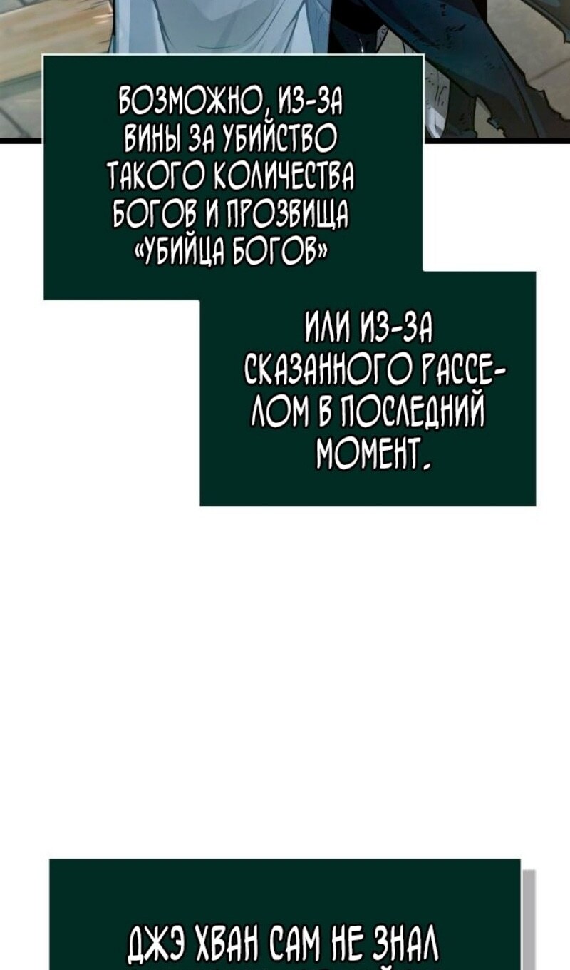 Страница 117