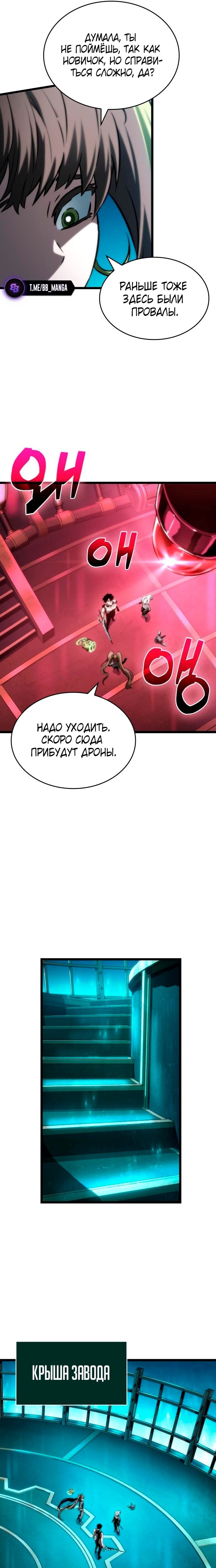 Страница 25