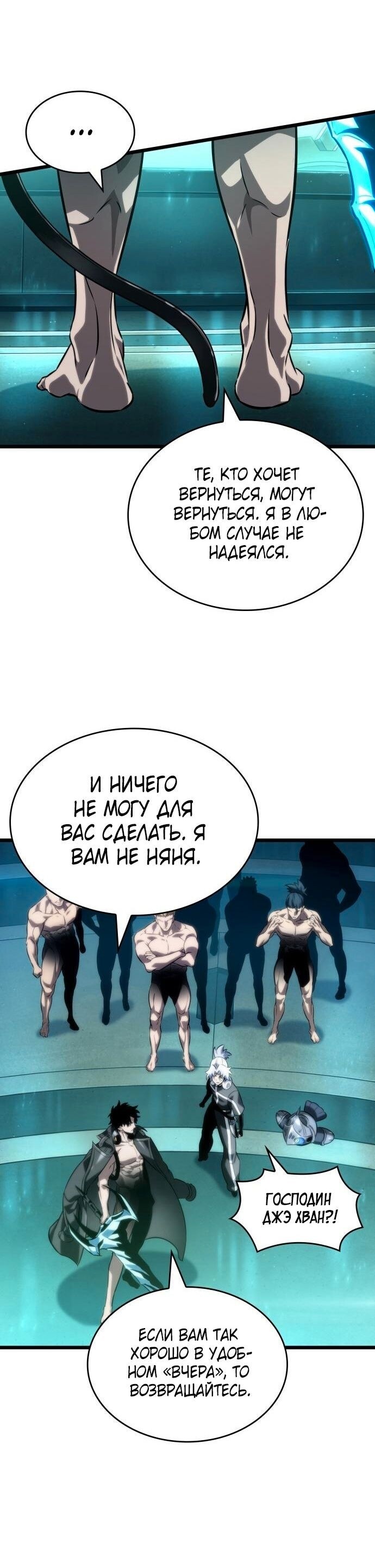 Страница 37