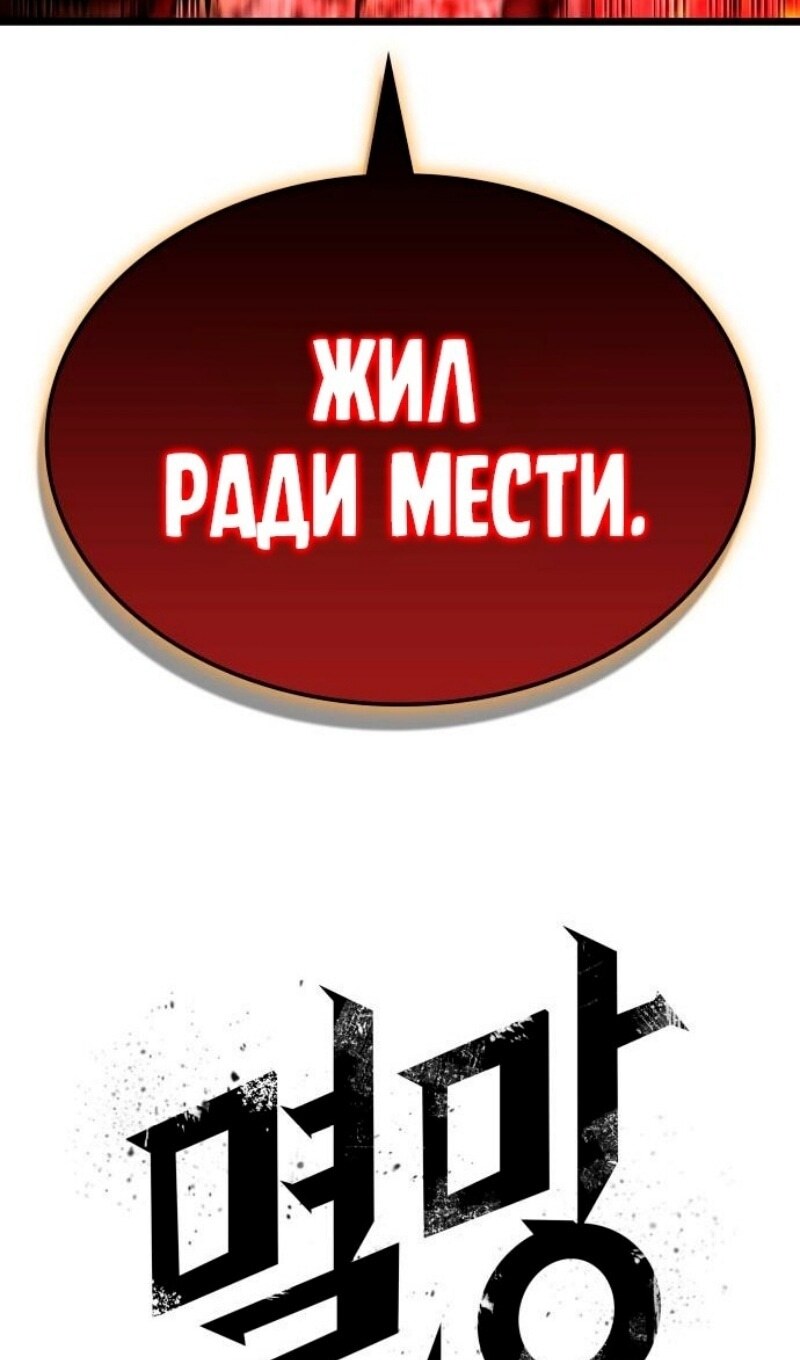 Страница 106