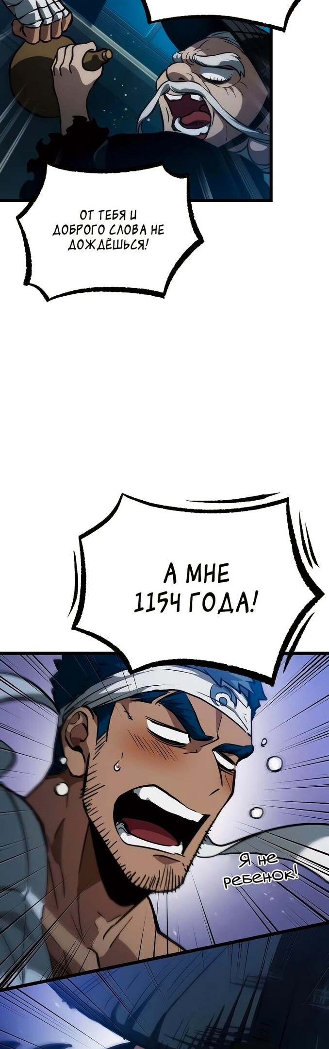 Страница 62