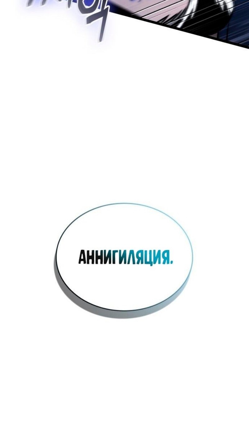 Страница 98
