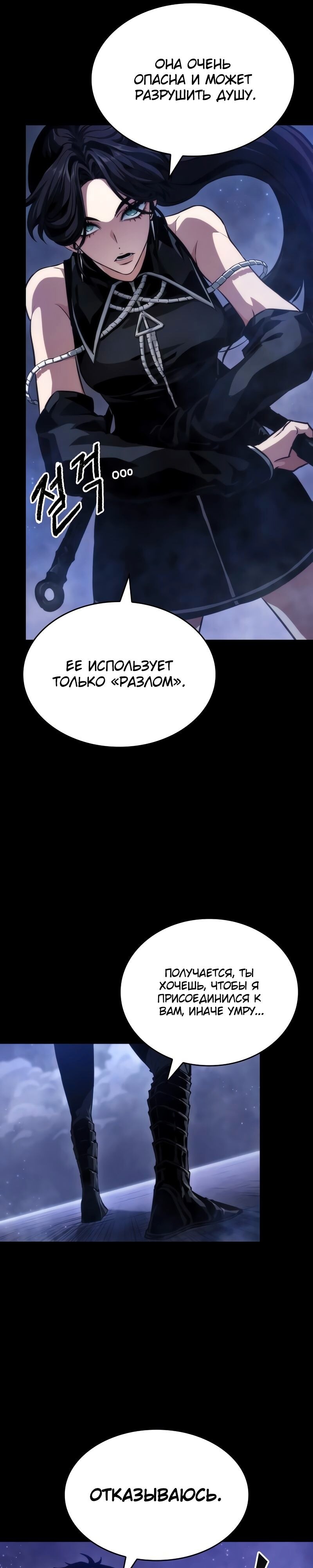 Страница 35