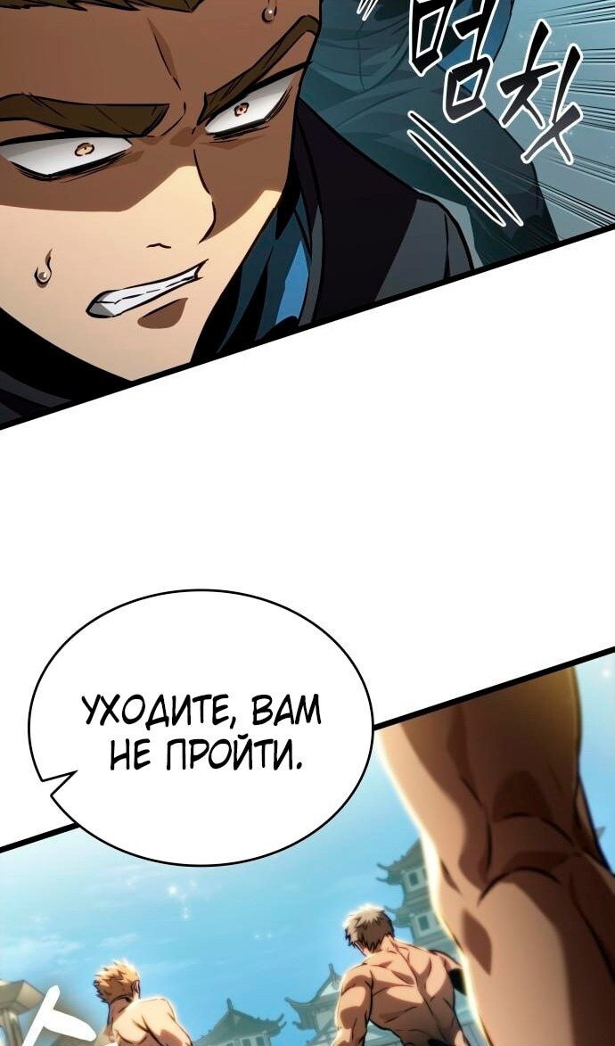Страница 99