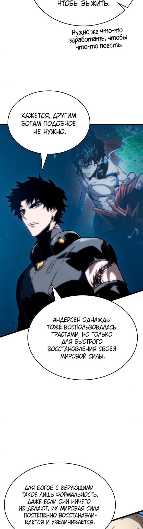 Страница 31