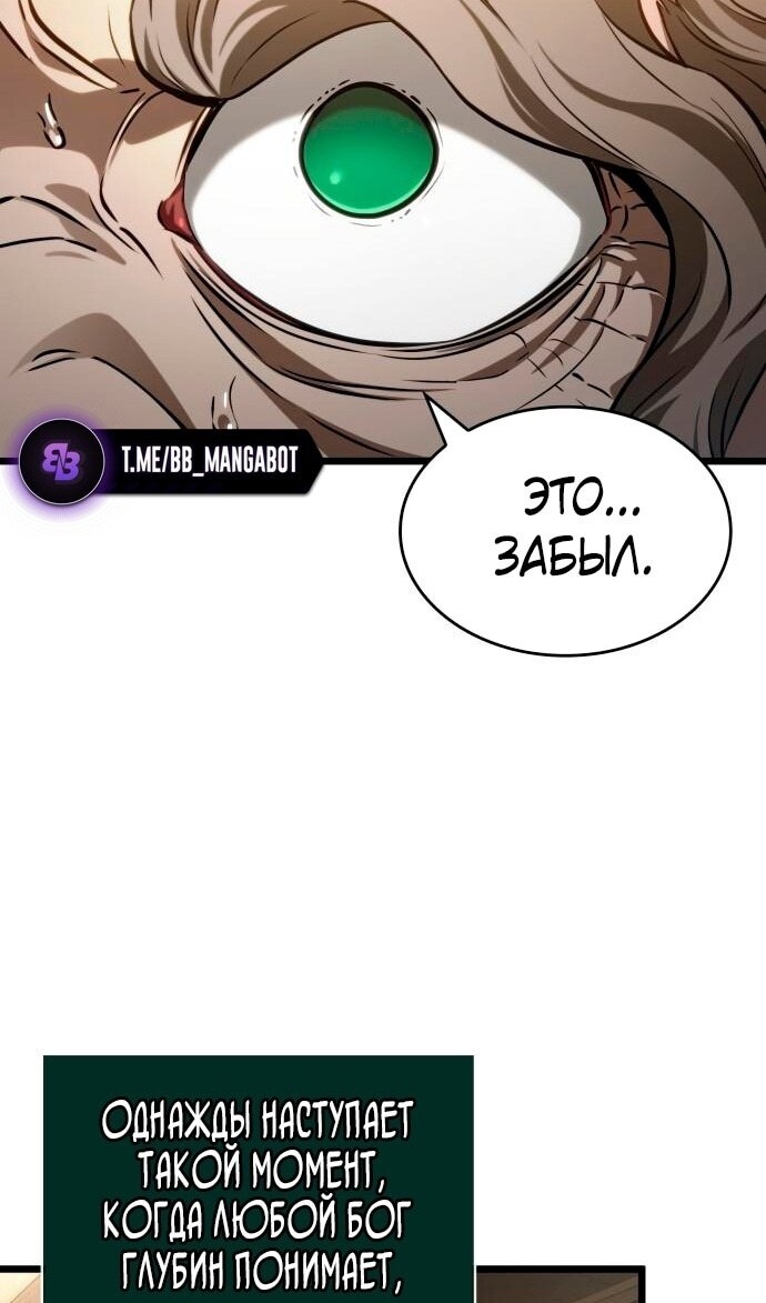 Страница 71