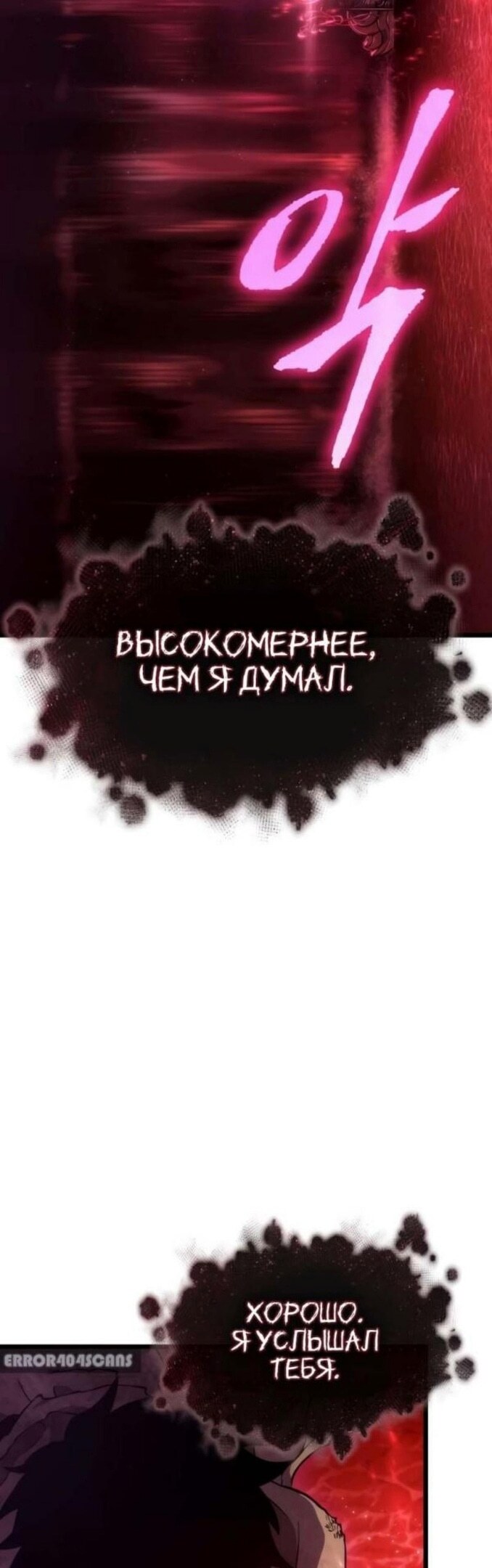 Страница 73