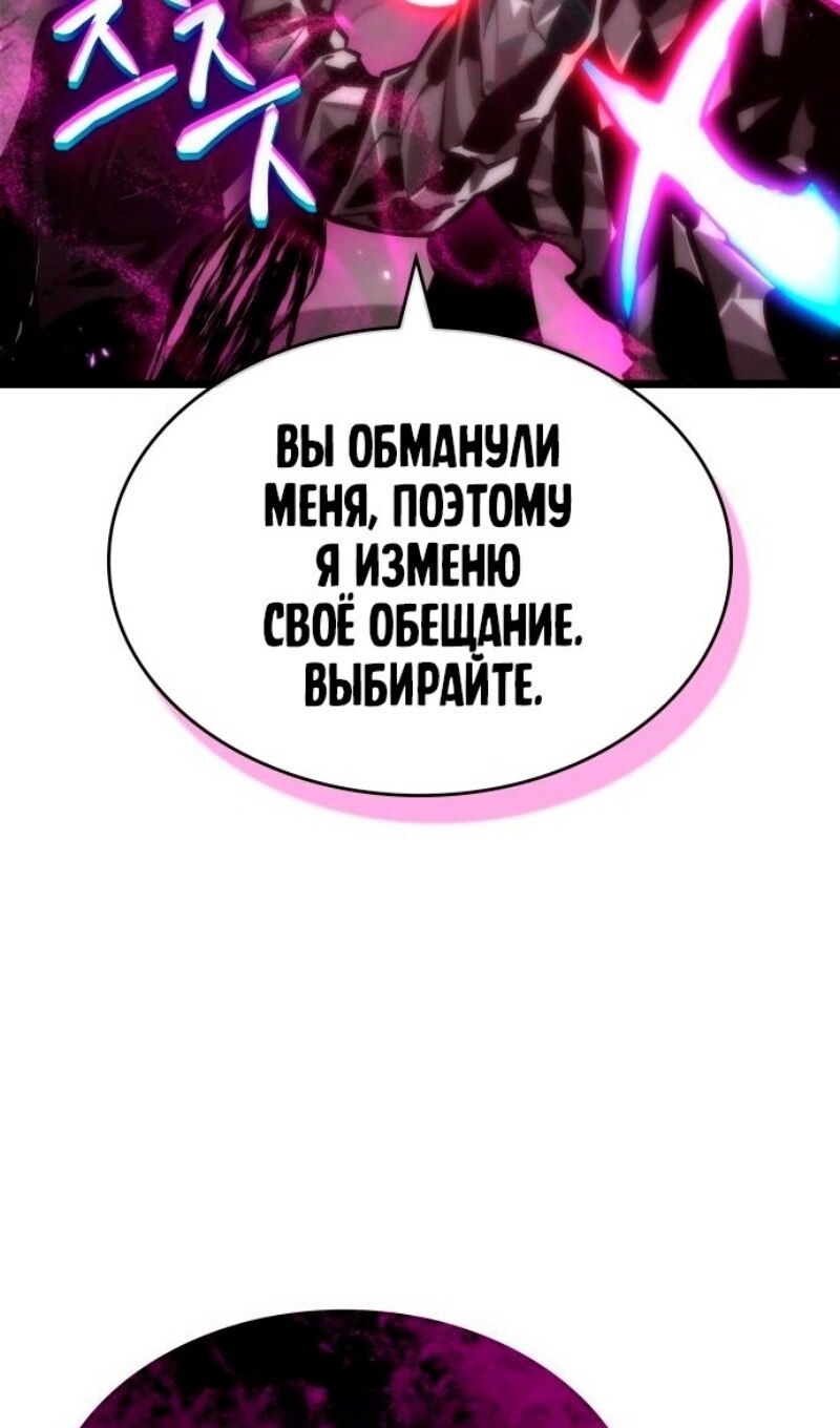 Страница 129