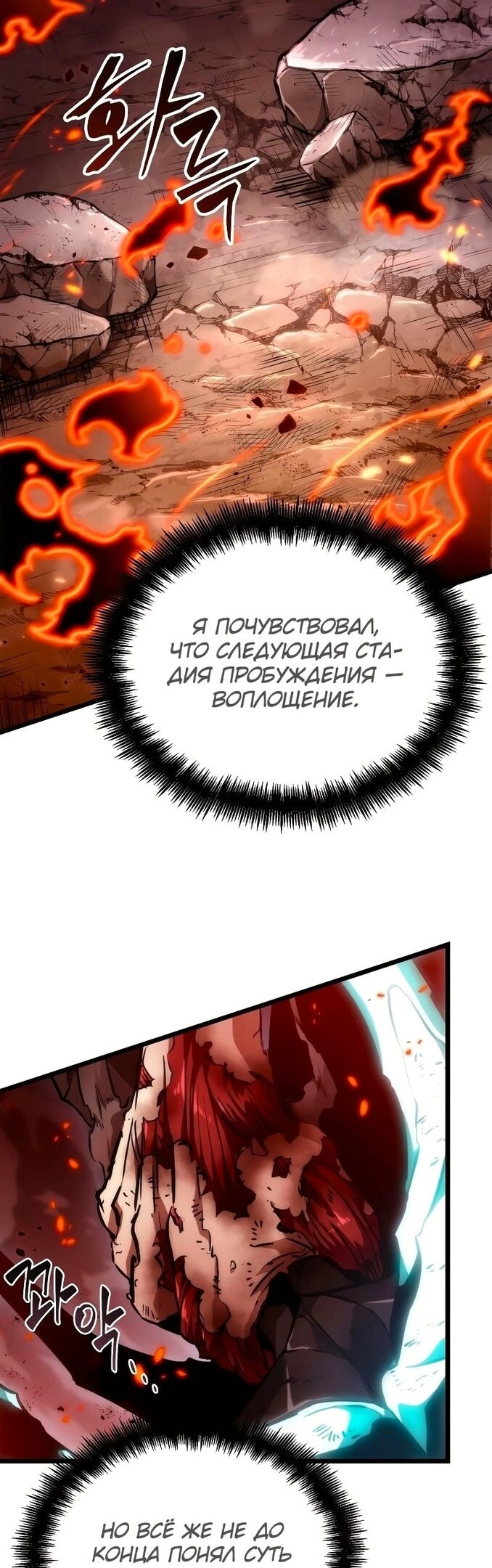 Страница 44