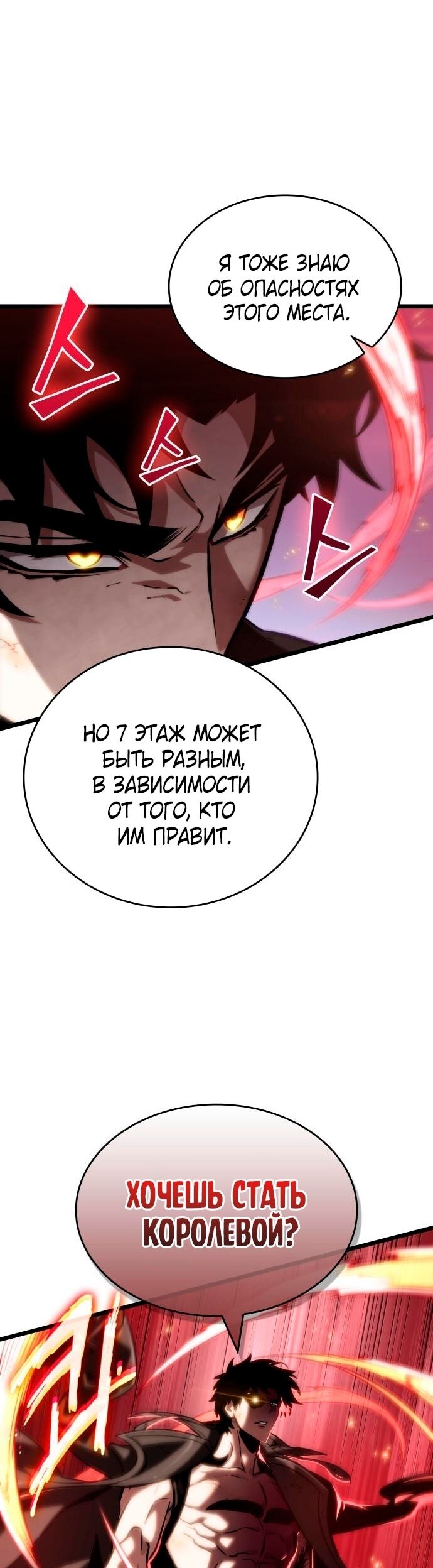 Страница 55