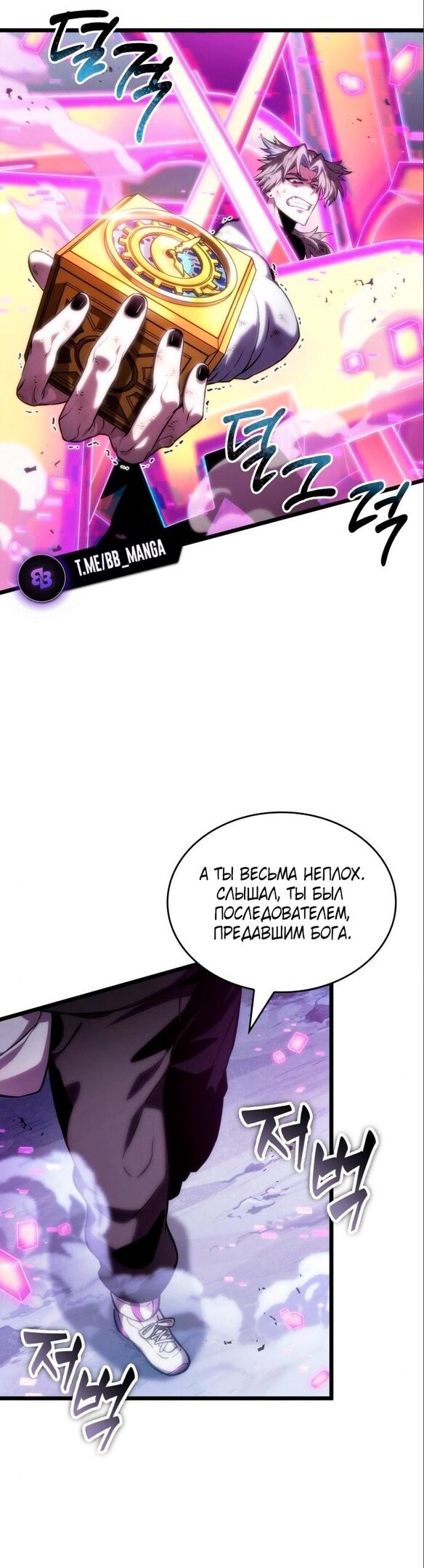 Страница 48
