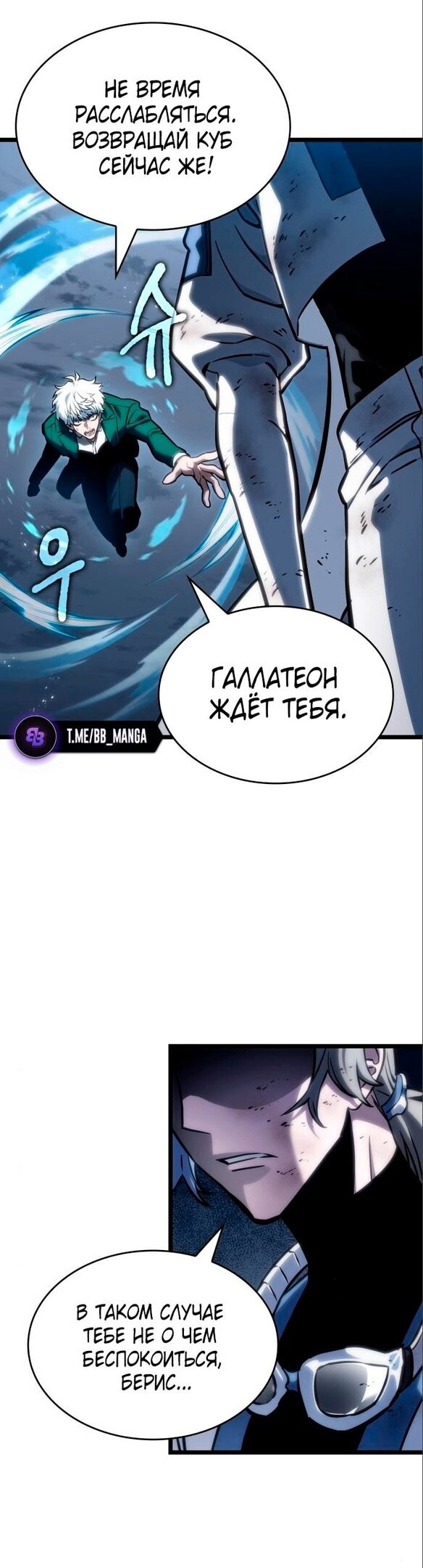 Страница 38