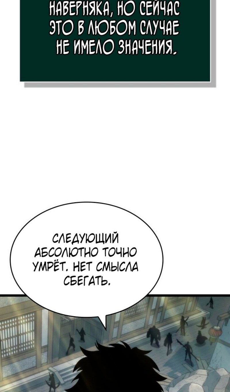 Страница 118