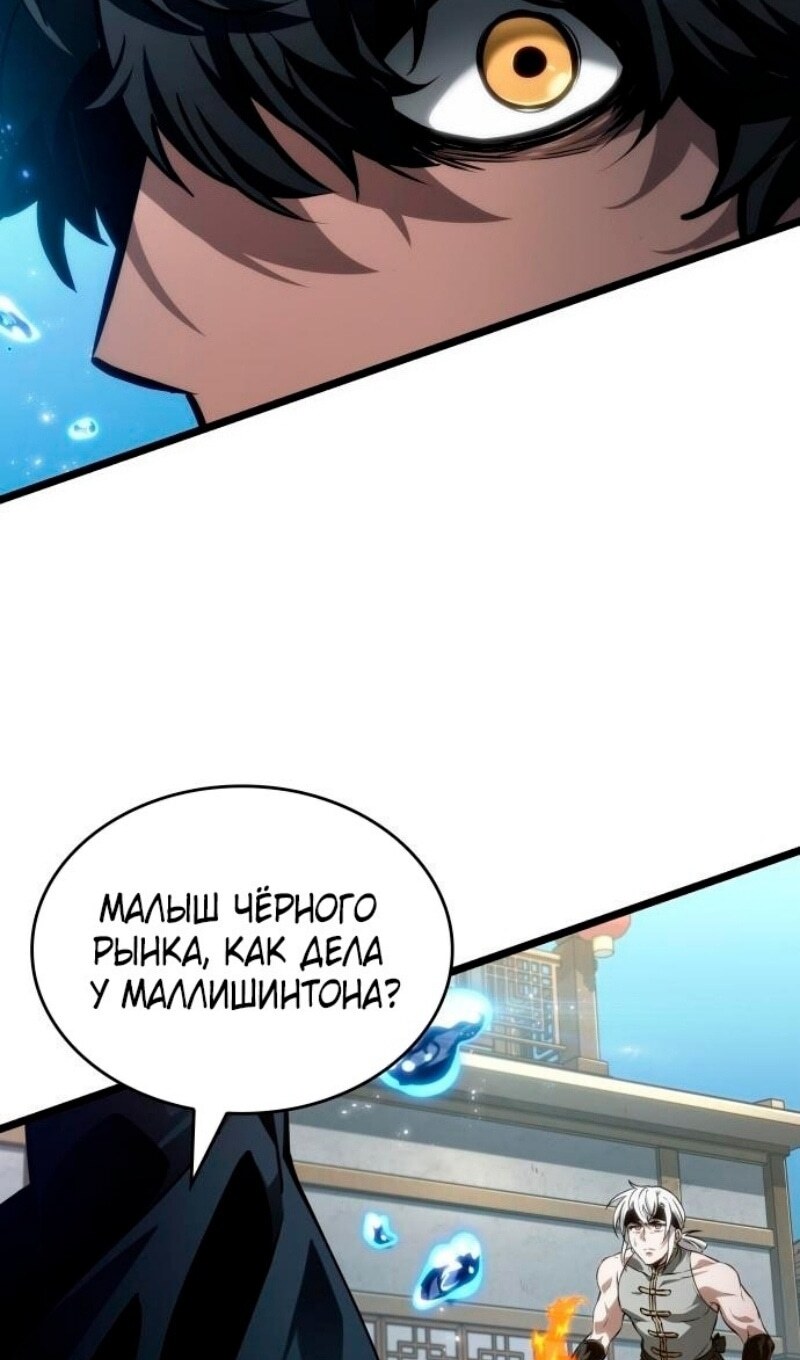 Страница 64
