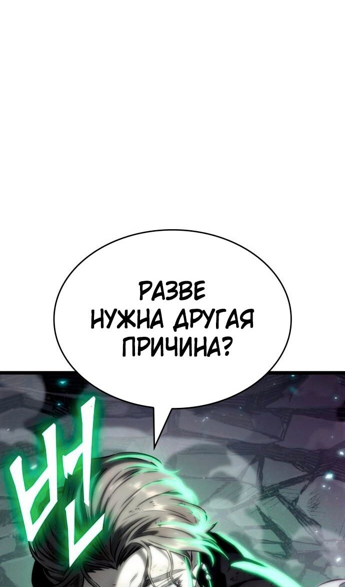 Страница 120