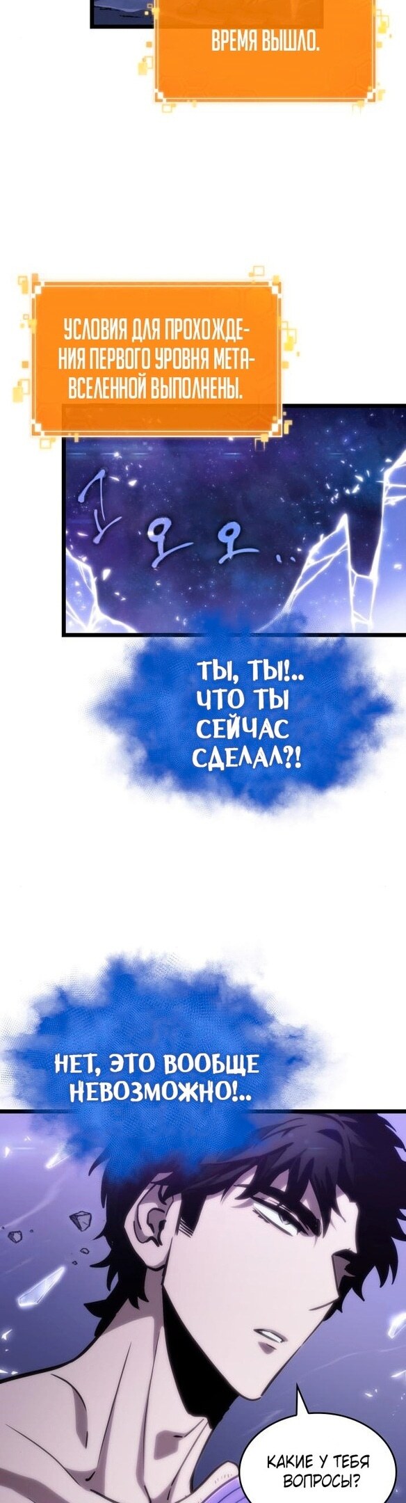 Страница 50