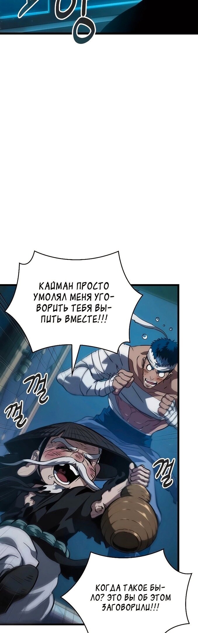 Страница 59