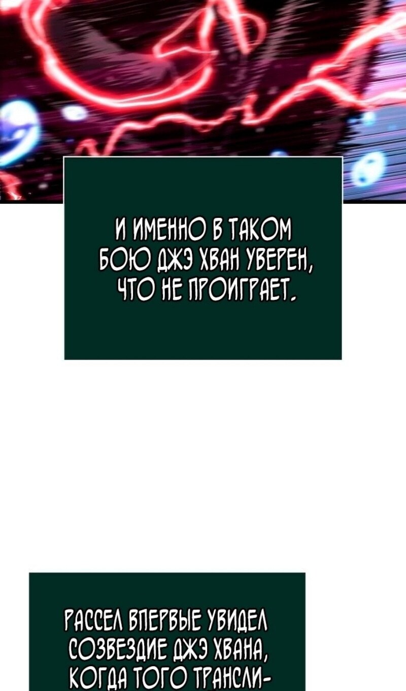 Страница 74
