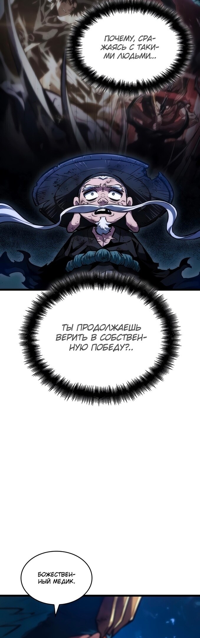 Страница 53