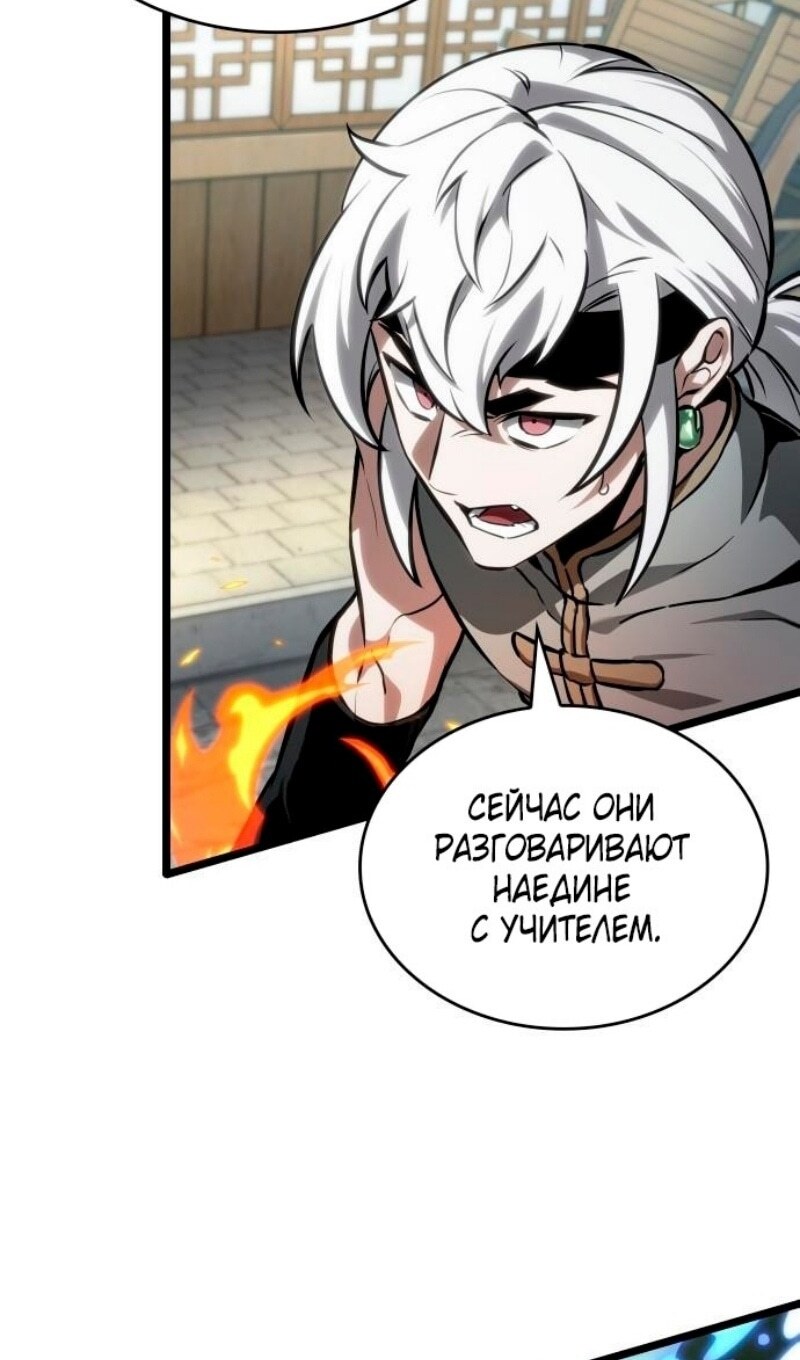 Страница 66