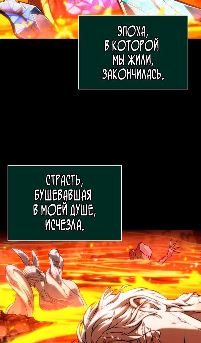Страница 98