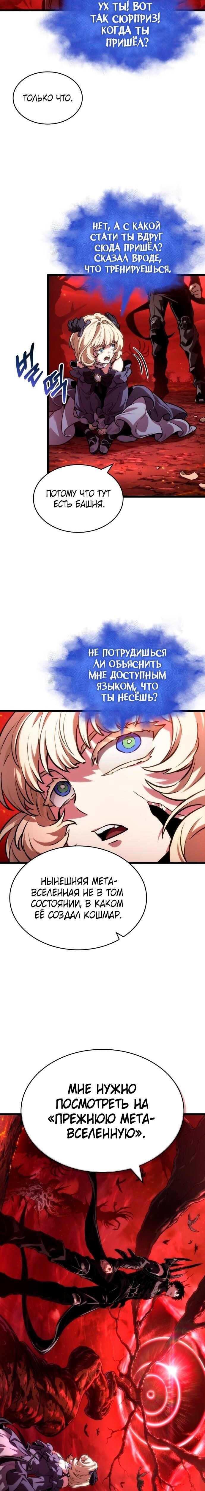 Страница 27