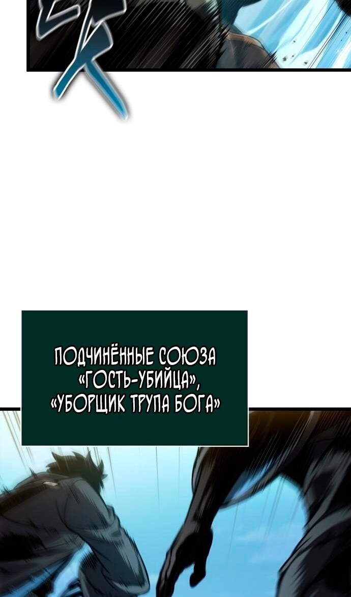 Страница 89