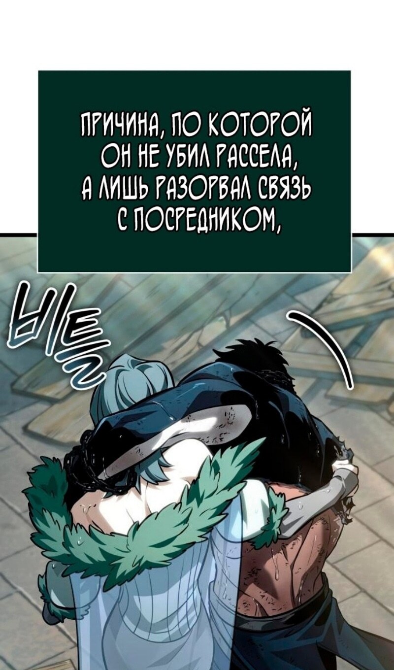 Страница 116