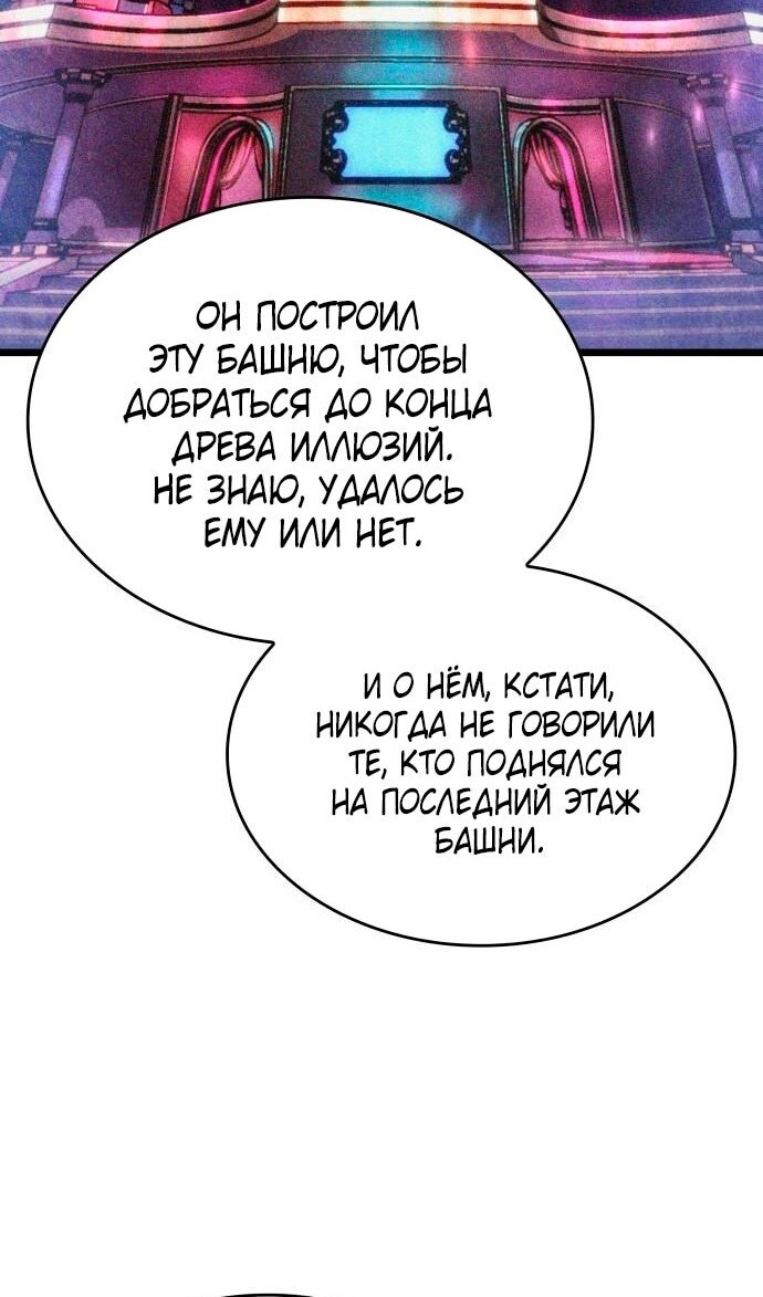 Страница 61
