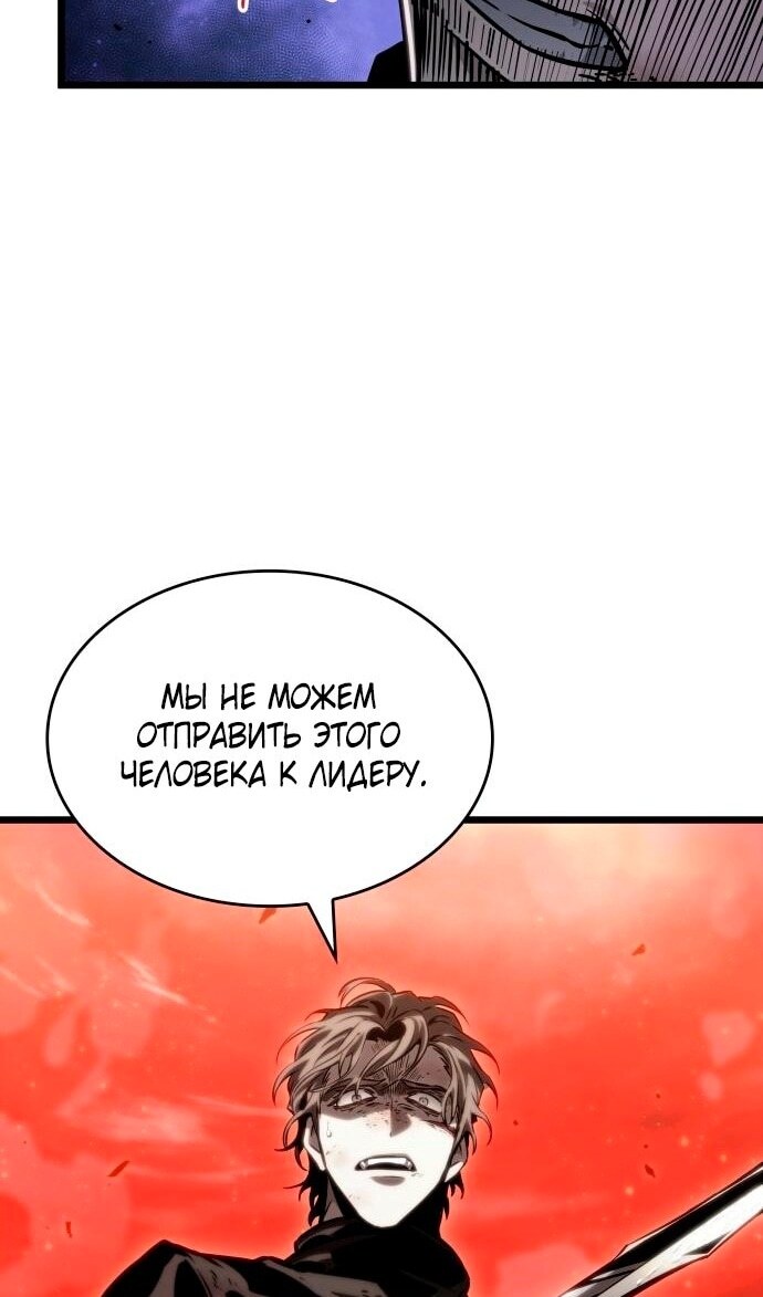 Страница 67