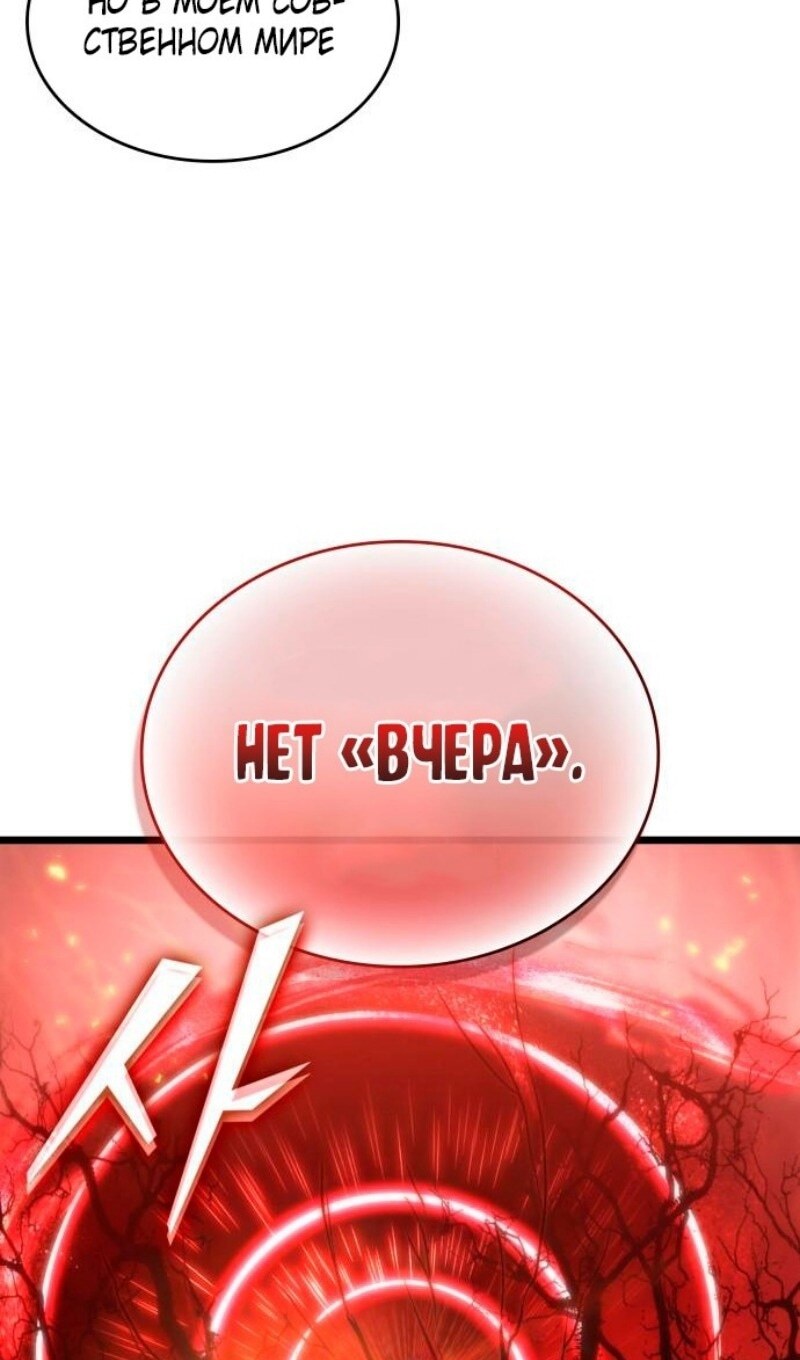 Страница 63