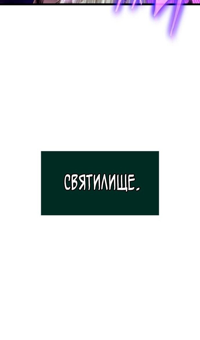 Страница 89