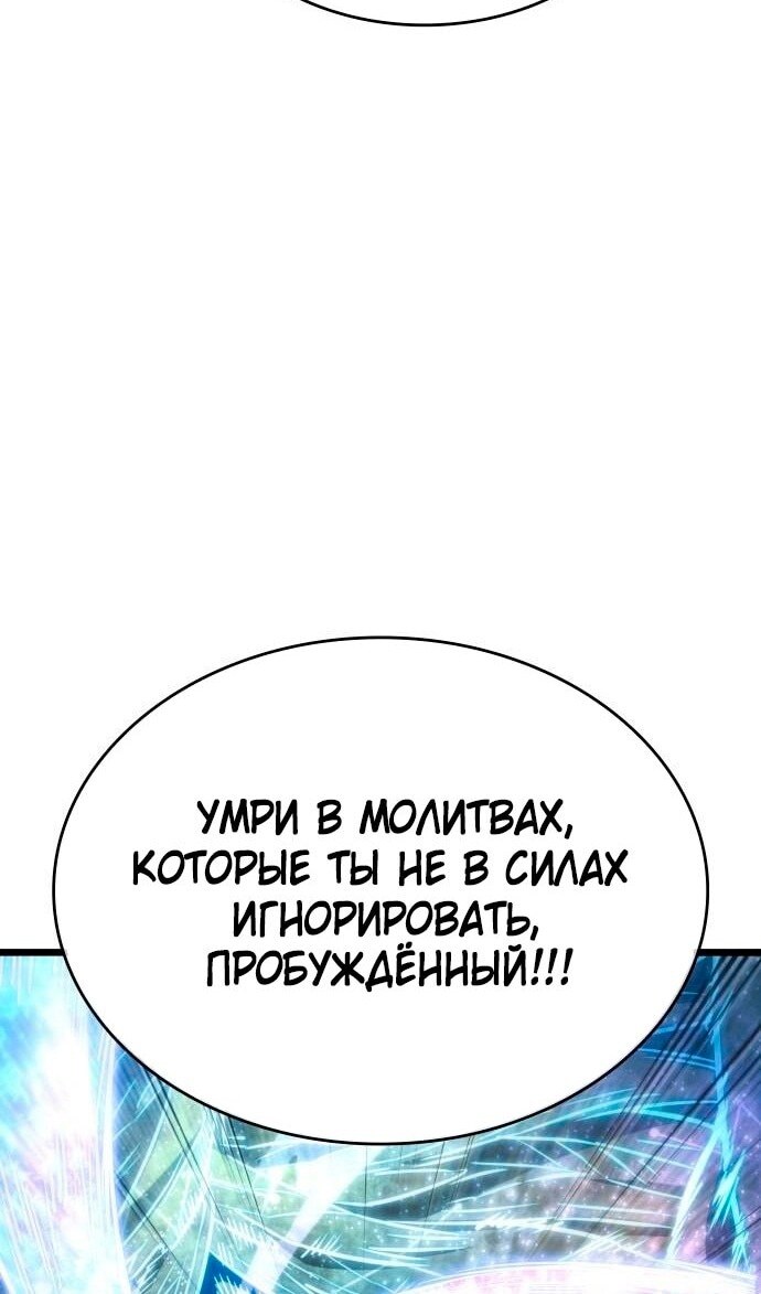 Страница 78