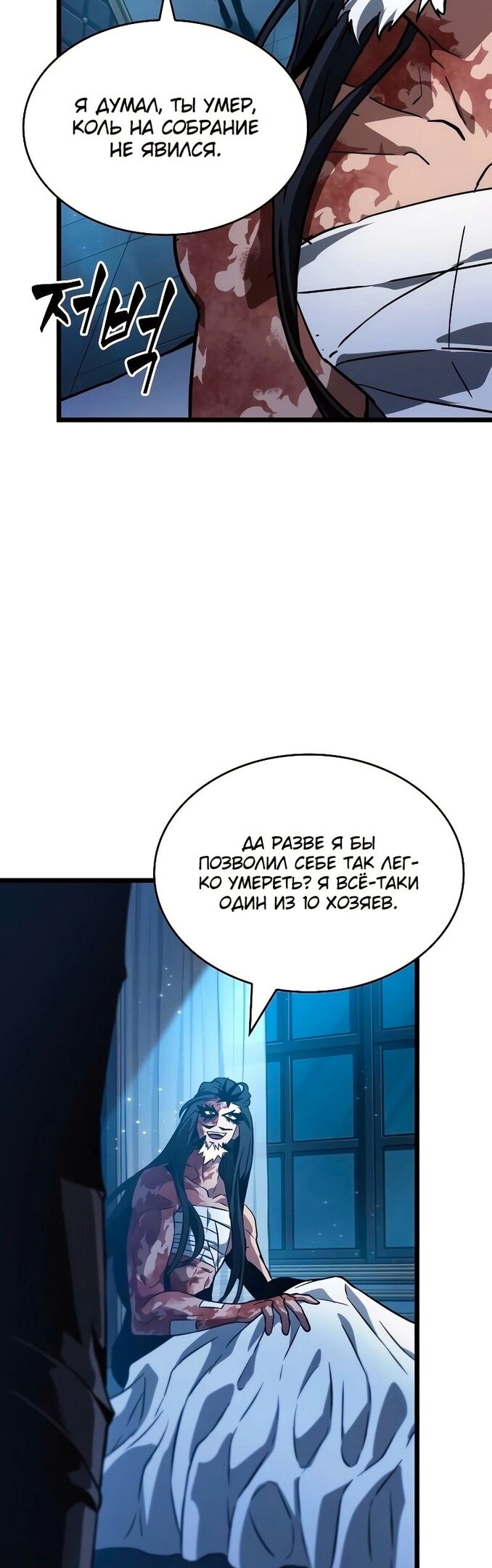 Страница 37