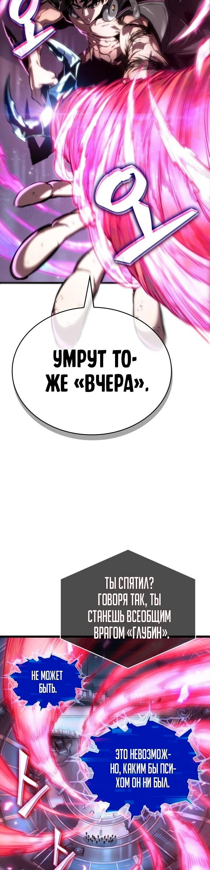Страница 43