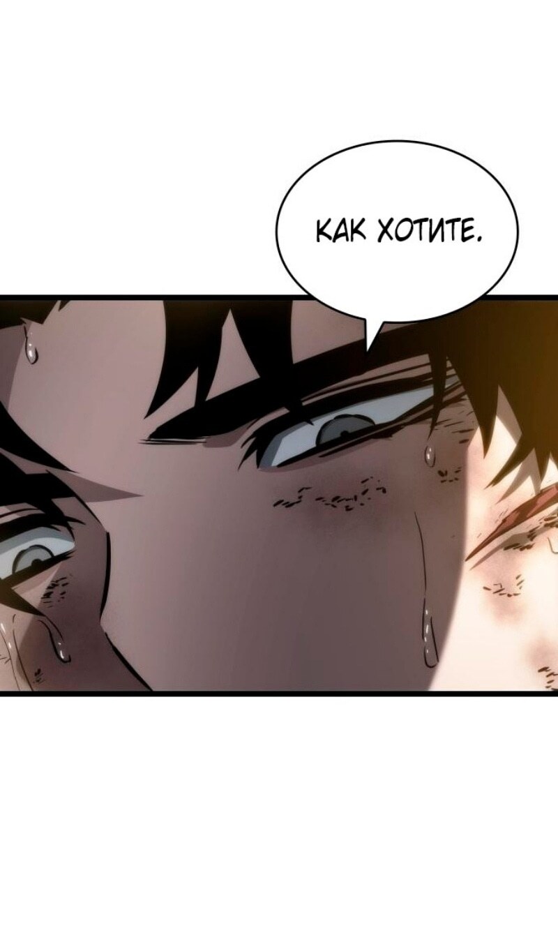 Страница 115