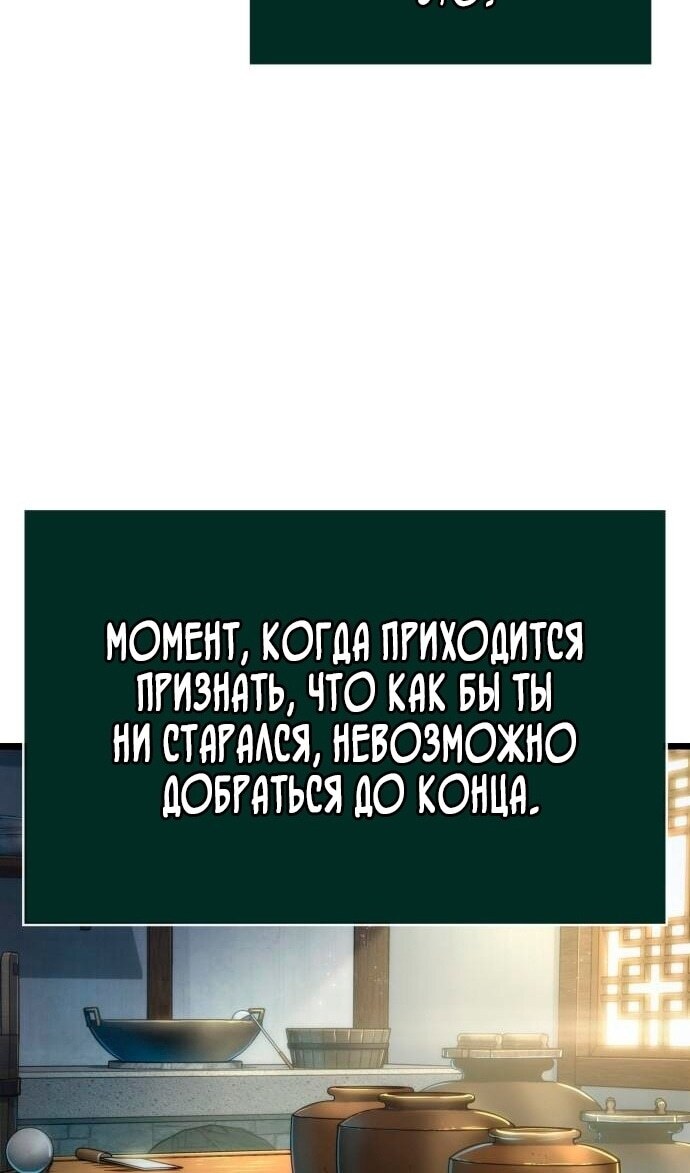 Страница 74