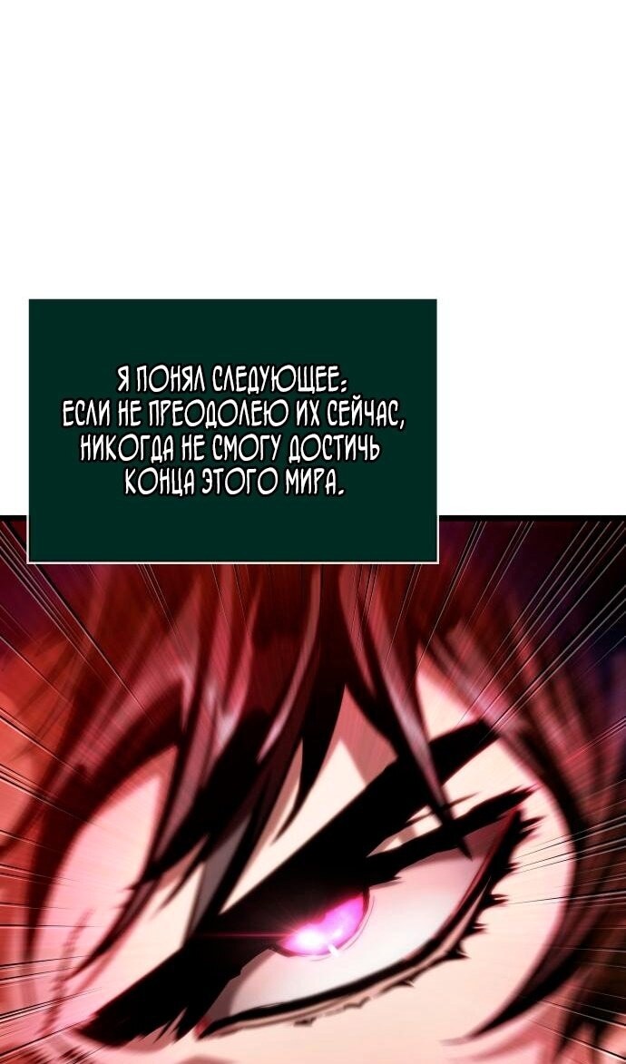 Страница 137