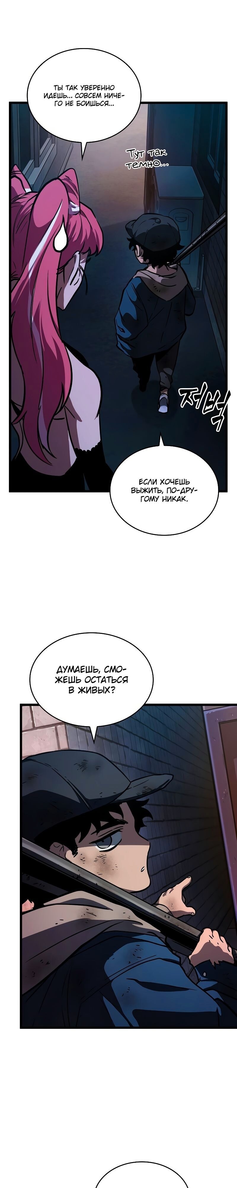 Страница 31
