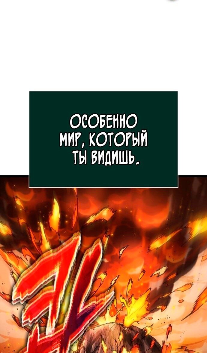 Страница 106