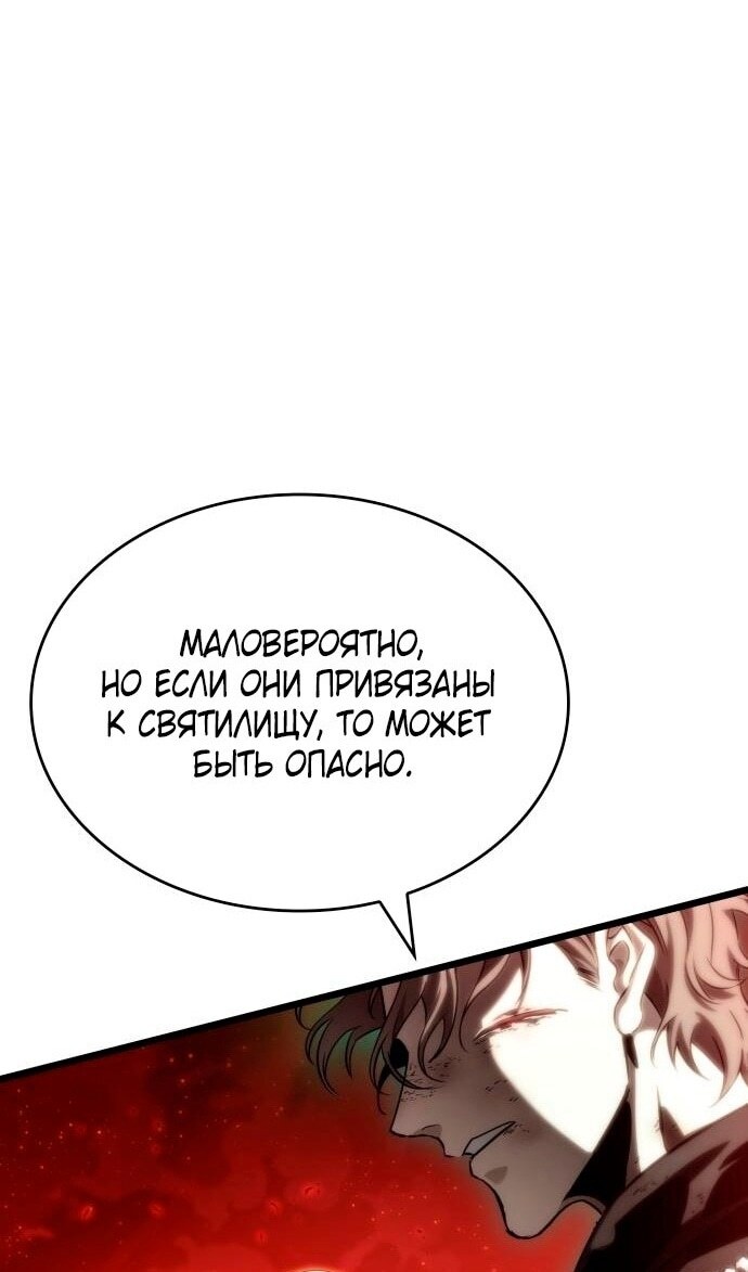 Страница 70