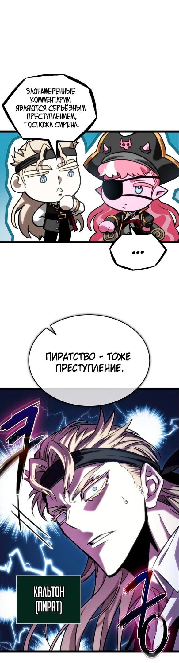 Страница 33