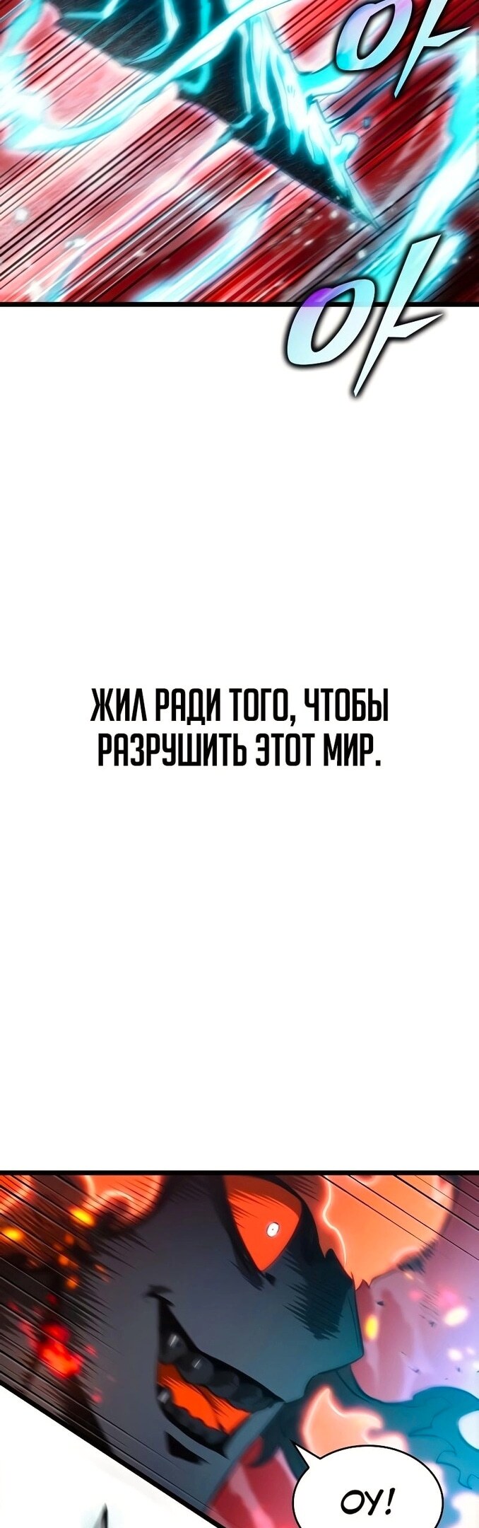Страница 61