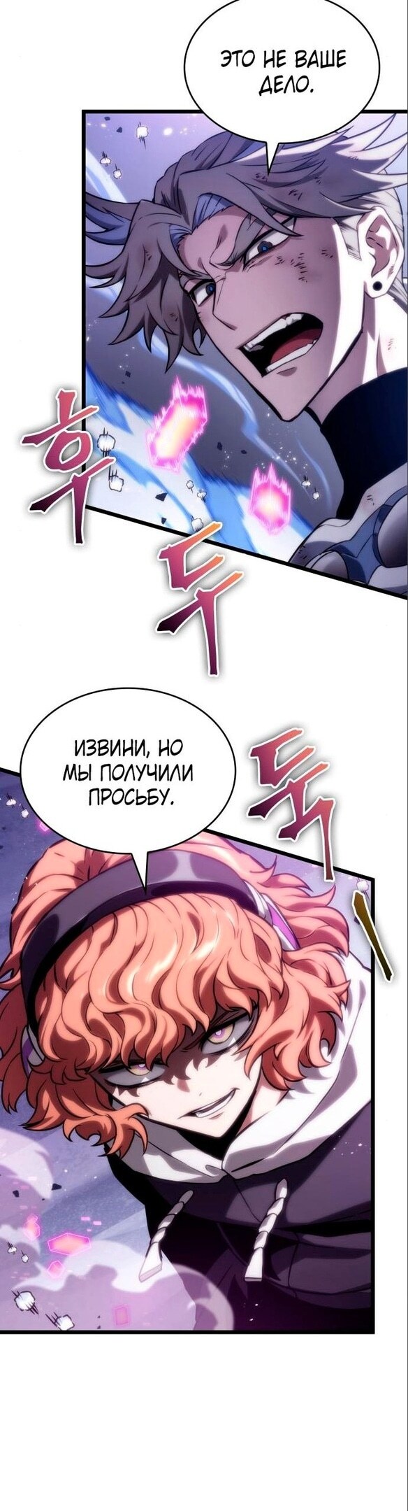Страница 40