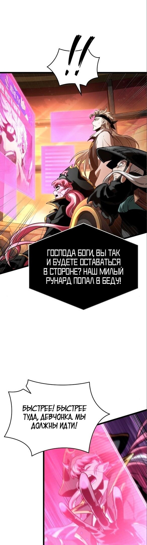Страница 41