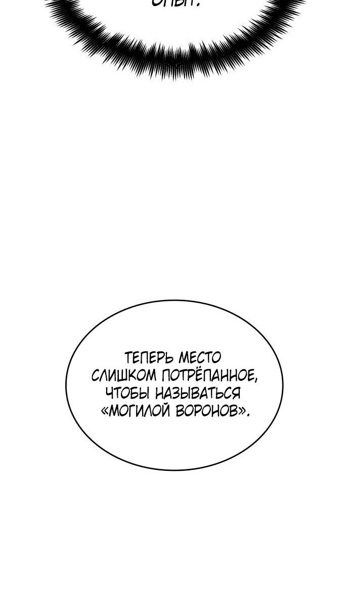 Страница 74