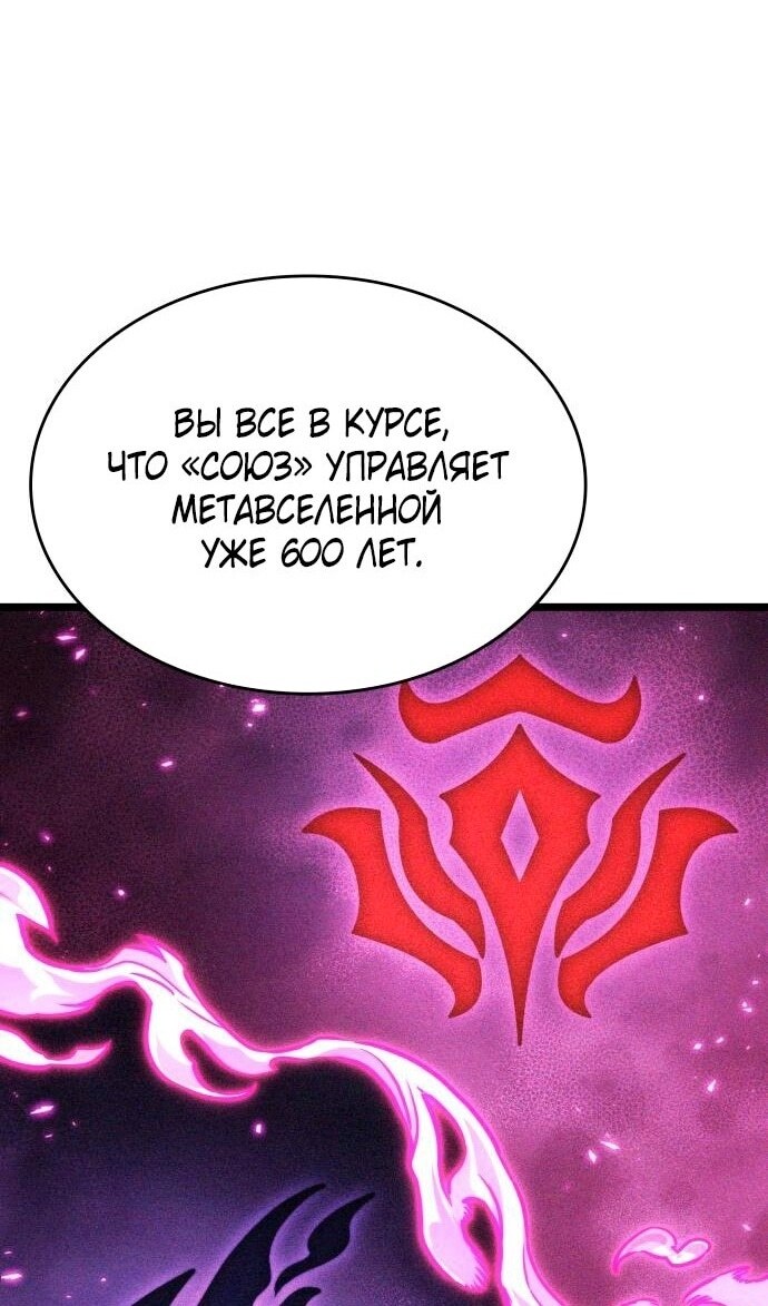 Страница 68