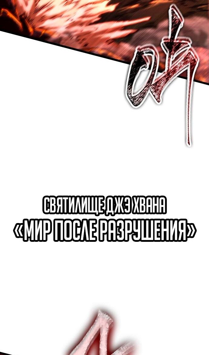 Страница 110