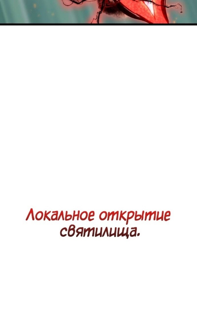 Страница 95