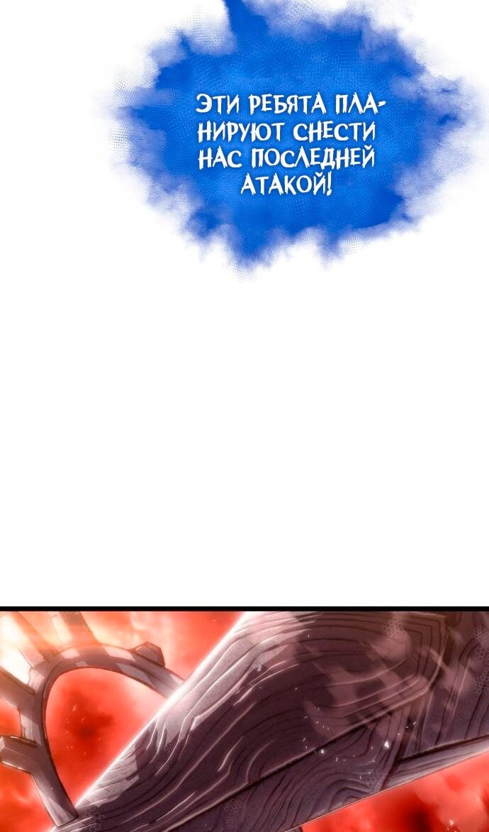 Страница 93